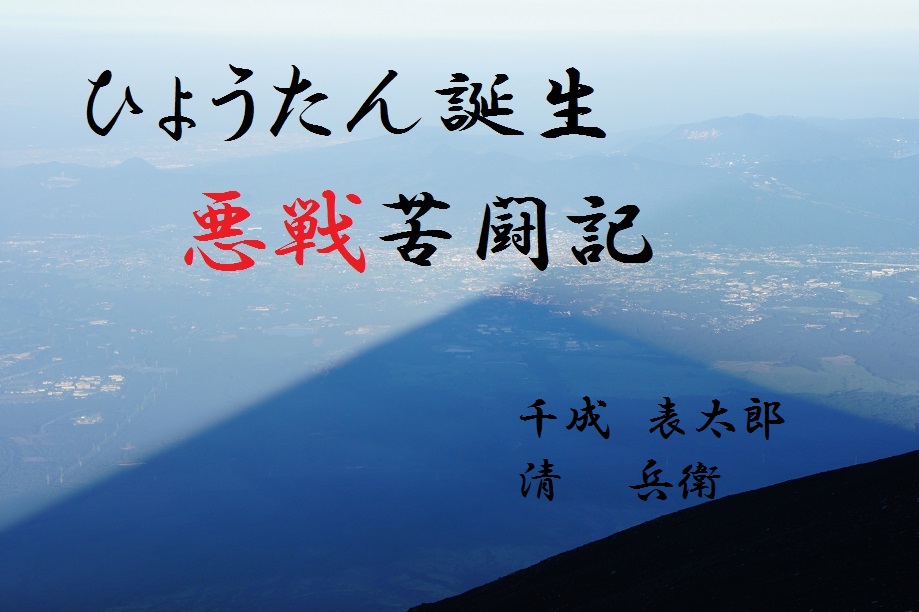 DSC00136_title